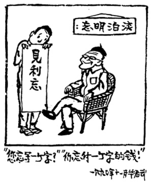 回声之谷